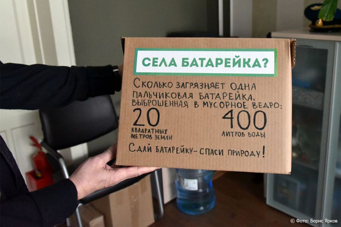 В регионе заработает завод, где будут перерабатывать до 50 тонн батареек в  месяц - «Уральский рабочий»